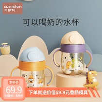 Kai-cho Baby Learning drinking cup Children PPSU drinking cup Milk drinking cup with handle Infant straw cup 6 months