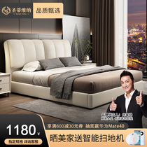 Leather bed Modern simple size apartment Master bedroom 1 8-meter double bed Light luxury wedding room 1 5-meter Napa leather bed