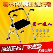Elderly anti-fall protection child Walker assist Walker get up assist armrest frame turn chair rehabilitation training