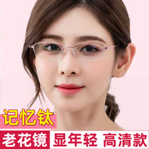 Fashion HD presbyopia women ultra-light anti-blue elderly glasses fatigue brand official flagship store