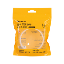 Netred with the same nano-adsorption film powerful tens of nano-trace magic tape ultra-thin transparent without mark high viscosity fixed glass wall climbing wall to paste waterproof high-temperature double-sided adhesive