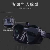 Swimming and ventilators auxiliary supplies for adults to use diving equipment glasses with breathing tube extended special