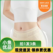 Manpoetry Culvert Grapeskin Deodorant Collection of trousers Hygroscopic Breathable Comfort and Comfortable Care Private wellness Lace Elasticity
