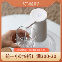 To the electric bottled water pumping device mineral water qu shui qi water automatic shang shui qi pumping drinker