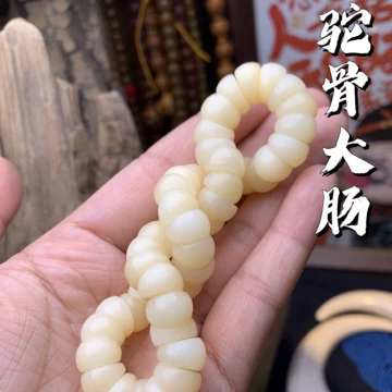 驼骨润透大肠-驼骨润透大肠促销价格、驼骨润透大肠品牌- 淘宝