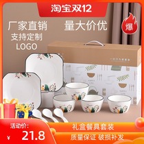 Tableware custom logo send annual meeting gift box dish set combination with hand gift home move new home ceramics