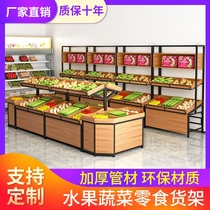 Fresh supermarket fruit shelf display rack Vegetable shelf Fruit shop swing fruit frame Steel wood fruit and vegetable shelf Commercial