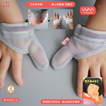 2021 summer baby anti-scratch face quick-drying finger sleeve orthotics stop eating hand artifact baby five fingers anti-eating hand gloves