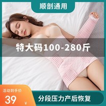 Fat size cotton gauze postpartum body shaping abdomen belt 200-300kg normal delivery abdominal belt waist caesarean section woman