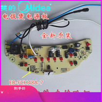 Midea Rice Cooker power board MB-JD4098 MB-WRD5031A Display board EB-FCH48A-7 4019