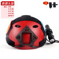 Rescue helmet male F2 rescue water safety fire emergency outdoor fast red helmet size adjustable helmet