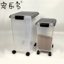 Manufacturer supplied dog food barrel 7 5 15KG Pets grain storage barrel sealed moisture protection 15 30 catty grain barrel