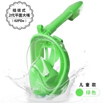 Big child snorkeling Sambo diving Full dry snorkel set HD anti-fog glasses mask Childrens diving equipment