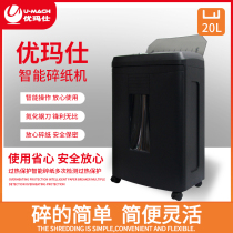 Umarsee U-FSA75 electric shredder Automatic shredding of 100 sheets of manual 10 sheets of shredders paper Confidentiality Shredders Paper Credential Machine