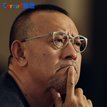 Xu Zheng Jiangwen with glasses frame myopia male b titanium frame retro round frame frame female without screws plus size light