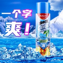 Cooling spray instant cooling cool summer cooling spray dry ice fast cooling agent air car