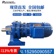 BWEY31 XWEY53 595 731 841 1003 0 55 0 75 1 1 1 5 2 2KW Reducer