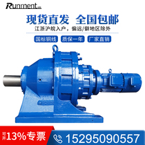 BWED52 XWED84 7569 0 55 0 75 1 1 1 2 2 2 3 4KW cycloidal pinwheel speed reducer