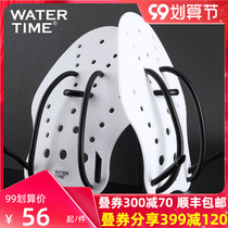 Swimming hand webbed freestyle hand poof training hand palm special breaststroke artifact paddling swimming equipment