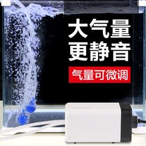 Aeration pump ultra-quiet fish oxygen pump fish tank aerator oxygen pump small household oxygenation pump