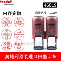 Trodat Zhuoda 46019 QC seal custom quality inspection PASS review seal automatic ink back package lettering