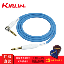 KIRLIN Colin guitar line bass noise reduction line Blue gold plated head instrument link line speaker audio cable