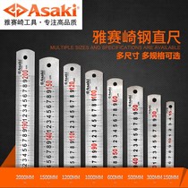Thickened steel ruler student stationery ruler 1 m 2 m metal measuring ruler aggravated woodworking steel plate ruler small steel ruler