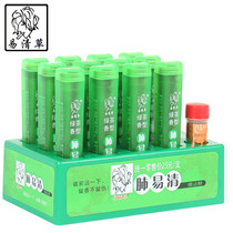 Lung Yi Qing Yi Qing Qing grass tobacco powder green tea flavor original smoke with cool and refreshing mint flavor 12 snuff powder