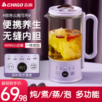Zhigao tea maker health Pot Mini home multifunctional integrated full automatic Office small flower tea special Cup