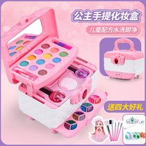 Childrens cosmetics set non-toxic girl toys girl 3-7 a 9-year-old princess makeup box 61 birthday gift