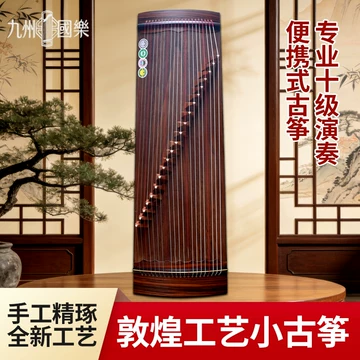 21弦小古筝-21弦小古筝促销价格、21弦小古筝品牌- 淘宝