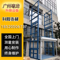 Guangdong cargo elevator lift Factory warehouse Electric hydraulic lifting platform hoist Rail type simple