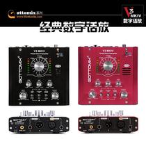 Gottomix Glory V3 MKIV new single-channel electronic tube amplifier digital dial guitar DI