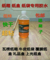 Clean carton carton carton paper bag coating label copper label copper - dry - strong sealing rubber