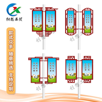Customized outdoor street light Billboard double-sided telephone pole light box inverted flag light pole billboard hanging wind-resistant
