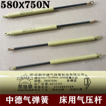 580X750N hydraulic rod for bed Zhongde Kailuhao pneumatic rod bed support rod gas spring imperial furniture air support