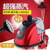 Household steam ironing machine hanging ironing machine dormitory shopping mall clothing store single pole small mini handheld ironing machine hot bucket