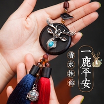 New one-way safe high-end car pendant interior rearview mirror pendant Net red car perfume pendant lettering