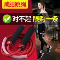 Skipping rope weight-bearing counting fitness professional sports wire rope weight loss students fat burning test special cordless adult