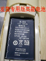 bl_5ca 3 7v 720mAh lithium battery mobile landline Motor board Zhongkai wireless fixed telephone battery