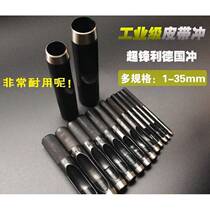 Buttonhole pants belt sharp and durable puncher Clothing drilling device Mold round punch opening non-slip air core professional punch