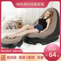 Inflatable chair subnet red bedroom sofa Home portable air single outdoor recliner air bed leisure lazy