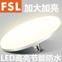 Foshan lighting ufo light led bulb e27 screw mouth super bright waterproof energy-saving high-power flicker-free home lighting