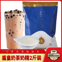 Shield Emperor Creamer powder 1kg milk tea special vegetable fat milk tea companion milk tea shop small bag Creamer commercial