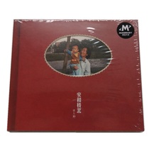 Genuine spot Song Dongye Anhe Bridge North CD with lyrics this folk album Modern sky