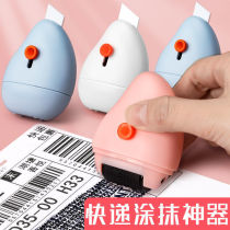Express coating pen changing device express artifact express knife box cutter multi-functional modification artifact