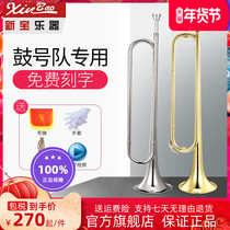 Xingyu Youth Trumpet Musical Instrument Juvenile Drum Team Young Pioneers Student Bugle Big Horn B Tone
