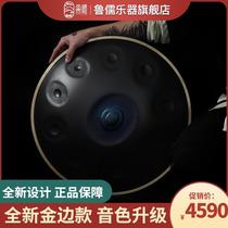 Lu Ru hand disc handpan professional grade percussion instrument entry hand disc steel tongue drum beginner gilt