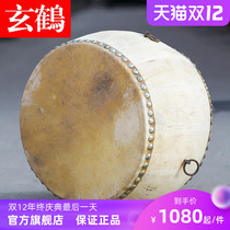 Fortunately cowhide drum drum factory direct wooden whole layer of cowhide Wood Wood Drum cavity send drum hammer folk percussion instrument