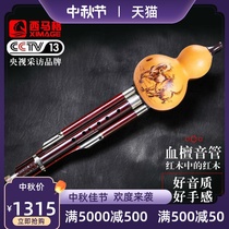 Xingwusi professional performance mahogany three-tone c-down B- tone instrument beginner adult Hu Lusi
